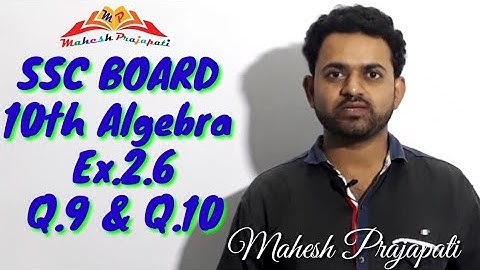 10th Algebra Practice Set 2.6 Part 3 | Quadratic Equation | Mahesh Prajapati