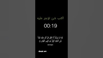 #القرآن_الكريم | ايات من سورة غافر | #quran