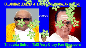 KALAIGNAR LEGEND &  T  M  SOUNDARARAJAN LEGEND song 2