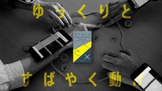 【忍者猫足の隠密大作戦】スマホを腕につけて遊ぶ！新感覚アクションゲーム screenshot 1