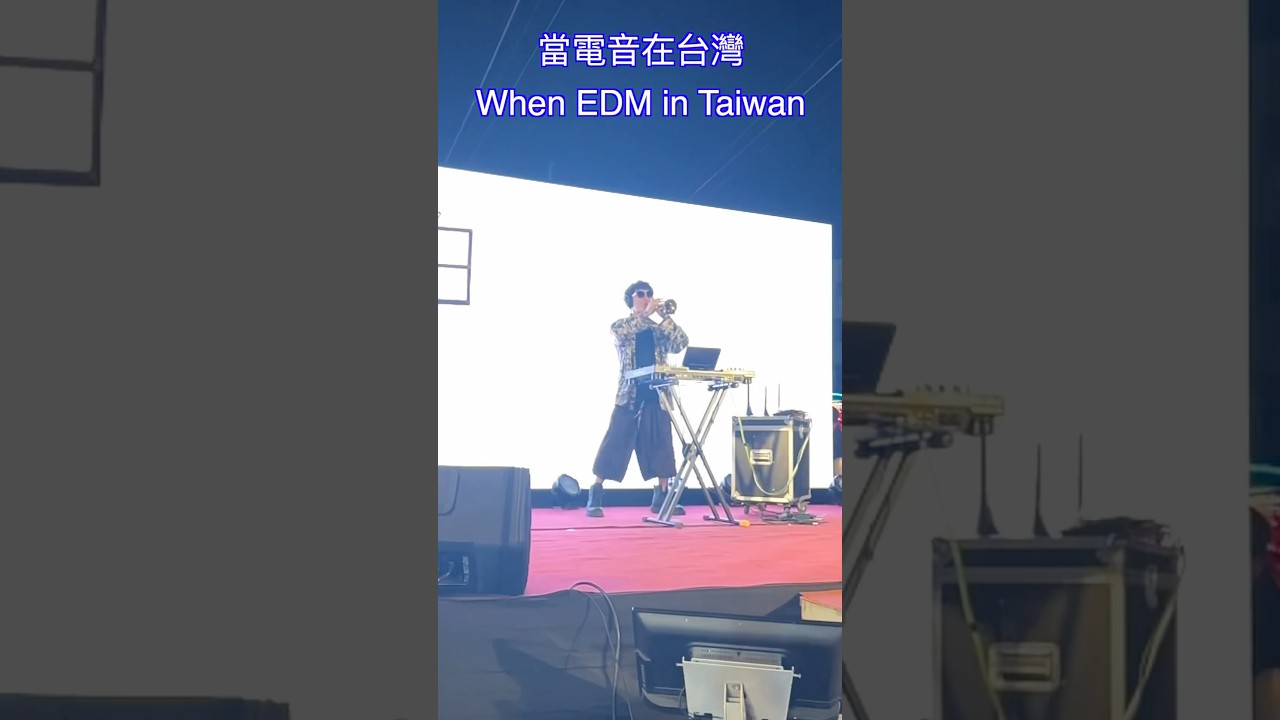 🎺🎺🔥☝🏻 縮圖