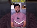 #shorts #reels #youtube  #astrology #kannada #rammandirtemple kumbha February 2024