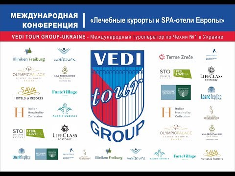 2- я Международная Конференция 