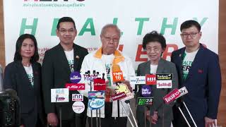 แถลงข่าวการประกวดคลิปสั้น Healthy Hero สัมภาษณ์