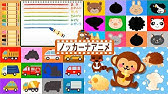 子供向けアニメ 動画まとめ 31 15分連続 はたらくくるま 新幹線 動物のいないいないばぁっ 赤ちゃんが喜ぶアニメ Anime Kids Youtube 子供向けアニメ 動画まとめ 31 15分連続 はたらくくるま 新幹線 動物のいないいないばぁっ 赤ちゃんが喜ぶアニメ Anime Kids Youtube