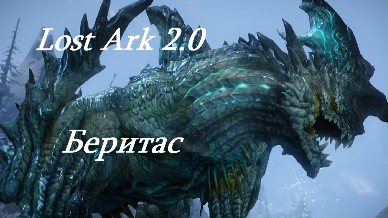 Ark 2.0 29
