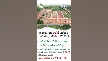open plots in shadnagar tranquil city by samyuktha developers #viral #trending #shorts
