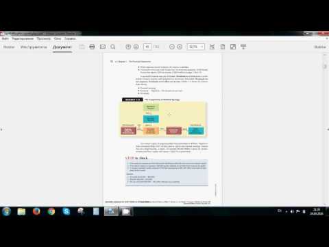 ფინანსური აღრიცხვა - პირველი ლექცია
