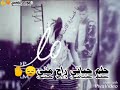 حالات واتس حزينه حتي حبيبتي اللي انا حبيتها حالات واتس حزينه حتي حبيبتي اللي انا حبيتها