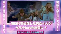いろどりシネマ 3分映画紹介 Youtube