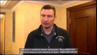 Кличко лучшие ляпы приколы 2014 подборка epic fail 2014 Кличко лучшие ляпы приколы 2014 подборка epic fail 2014