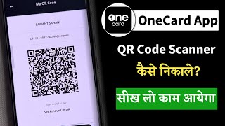 How to Find Profile QR Code Scanner in OneCard App | Easy Guide
