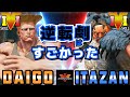 ストリートファイター５✨ウメハラ [ガイル] Vs 板橋 [ザンギエフ] あの逆転劇はすごかった! | SFV CE✨Daigo [Guile] Vs Itazan [Zangief]✨スト５
