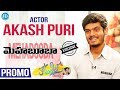 Promo: Aakash Puri exclusive interview