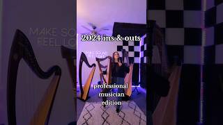 2024 Ins & Outs: Professional Musician Edition 🎵 #shorts
