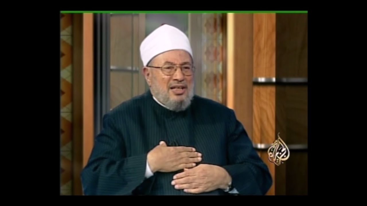 الإيمان من المظهر إلى الجوهر | العلامة الشيخ يوسف القرضاوي | الشريعة والحياة