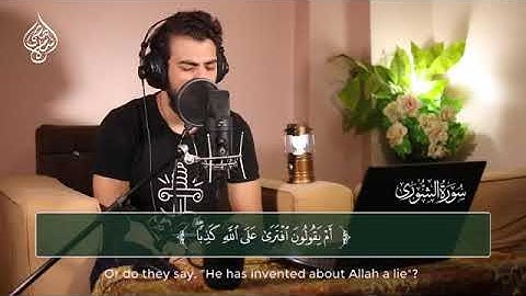 #كل_يوم_سورة #Everydaysurah #Quran|تلاوة خاشعة ومؤترة للقارئ: اسلام صبحي