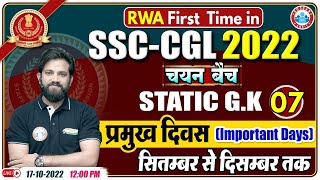 Important Days 2022 | प्रमुख दिवस 2022 | Static GK For SSC CGL | Static GK By Naveen Sir screenshot 1