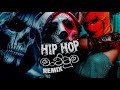 Hip Hop Wattuwa Remix Sinhala Rap Song Rap Song Remix Hip Hop Wattuwa Remix Sinhala Rap Song Rap Song Remix