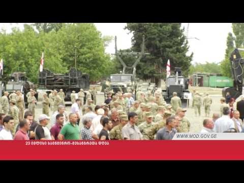 23 ივლისი საინჟინრო-მესანგრეთა დღეა