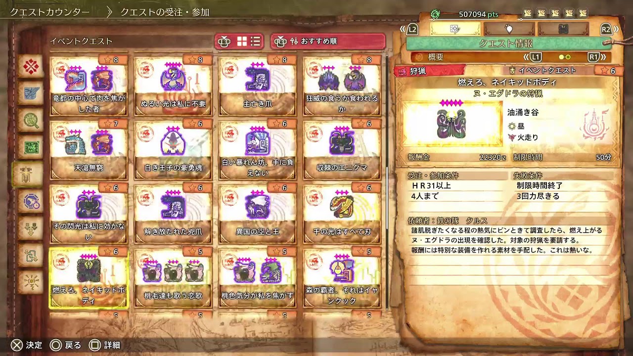 Monster Hunter - YouTube