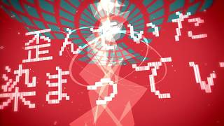 Yowakute mo Road Game