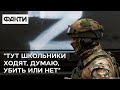 📌"Тут школьники ходят, думаю, убить или нет" Перехоплені СБУ розмови армії РФ