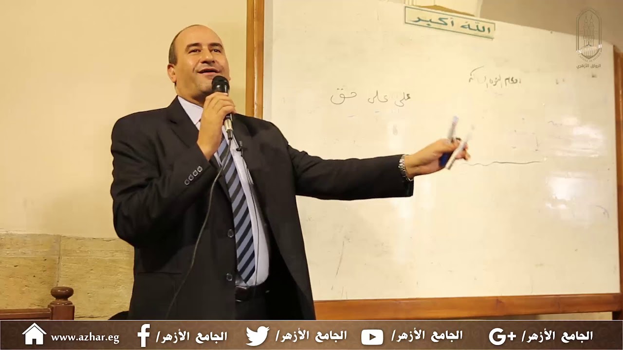 1- شرح كتاب (ألفية ابن مالك) للدكتور/ ربيع الغفير الدرس (1)