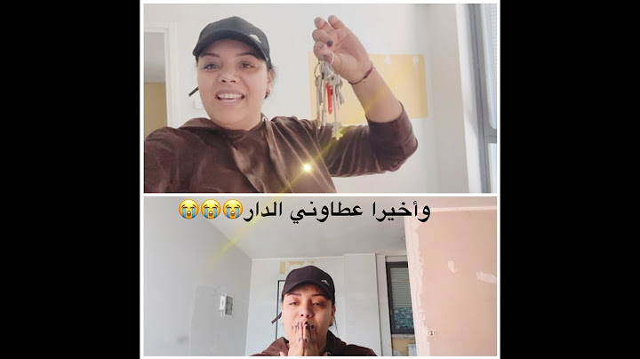 Casa popolare و أخيرا عطاوني الدار و تهنيت من أكبر مشكلة في حياتي الحمد لله
