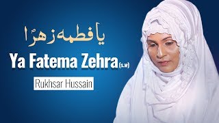 Ya Fatima Zahra Sa Rukhsar Hussain Kalam Raza Sirsvi Munajat 2019