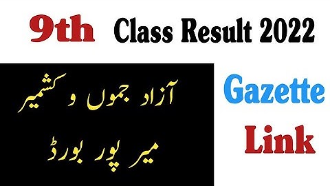 Ajk Mirpur Board Gazette 9th Class Result 2022 | Gazette 2022 | Gazette Class 9 Result 2022 | SSC I