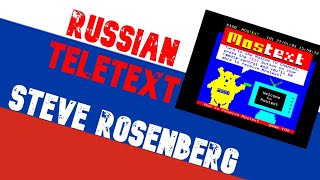 Teletext people -  Steve Rosenberg  BBC News screenshot 5