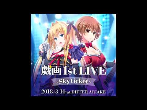 Restoration 2017 C G Mix Style 唄 KOTOKO