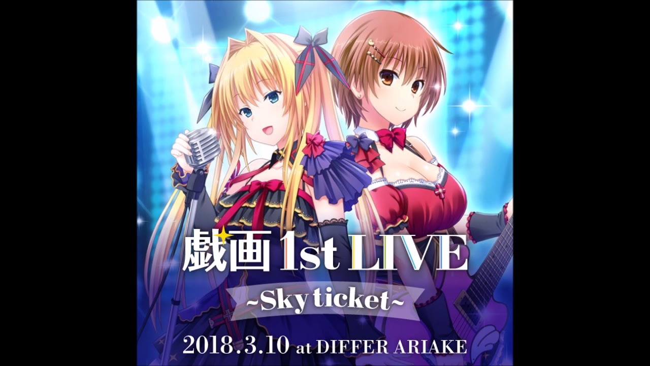 Restoration 2017 C G mix Style 唄：KOTOKO