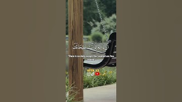سورة الانبياء 87
