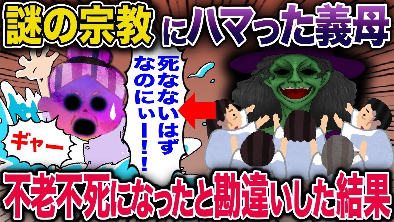 夫が八尺様に取り憑かれた!? 一緒に暮らしてみたら衝撃の結末が…