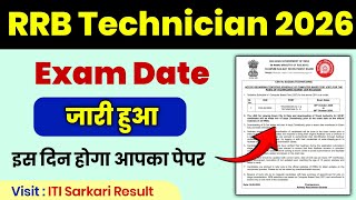 Rrb Technician Exam Date 2026 Rrb Technician Grade 3 Exam Date 2026 Rrb Technician 3 Exam Date
