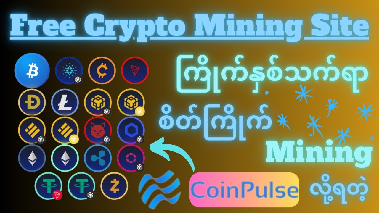 Free Crypto Mining Website/Cryptocurrency mining/Free Mining Site/Light Site