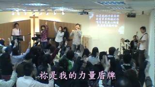 20100317基隆行道會敬拜讚美  如鹿切慕溪水part-1