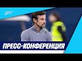 ЗЕНИТ — КРЫЛЬЯ СОВЕТОВ: пресс-конференция тренеров