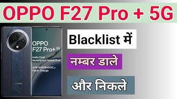 OPPO F27 Pro Plus 5G blacklist setting OPPO F27 Pro Plus 5G Blacklist Me Kaise Dale blacklist nikale