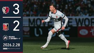 Kashima Antlers: Leo, Yuma, and Čavric come from behind to beat