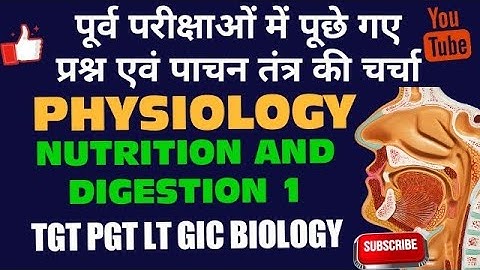 संपूर्ण बायोलॉजी/PREVIOUS QUESTION/DIGESTION 1/TGT PGT LT GIC BIOLOGY ALL STATE ASSIT. PROFESSOR