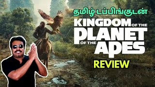 தமிழ் டப்பிங்கில் Kingdom of the Planet of the Apes Movie Review in Tamil by Filmi craft Arun