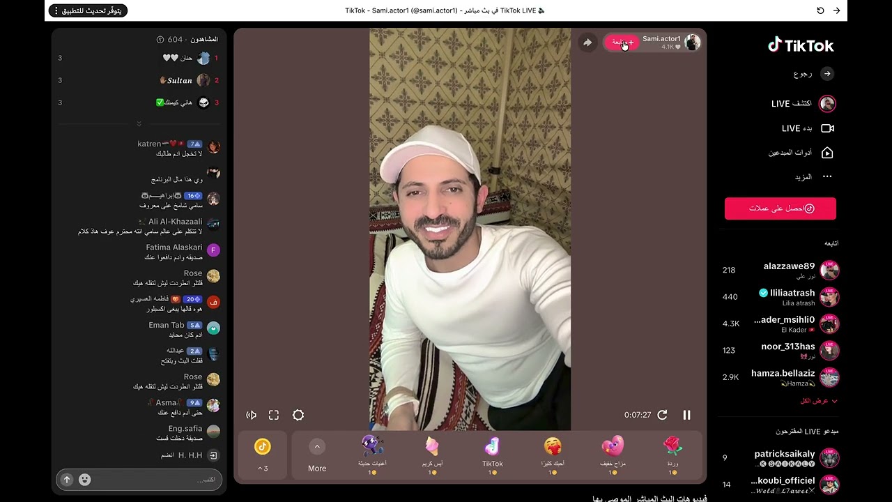 لايف سامي بعد عركته مع معروف 😂