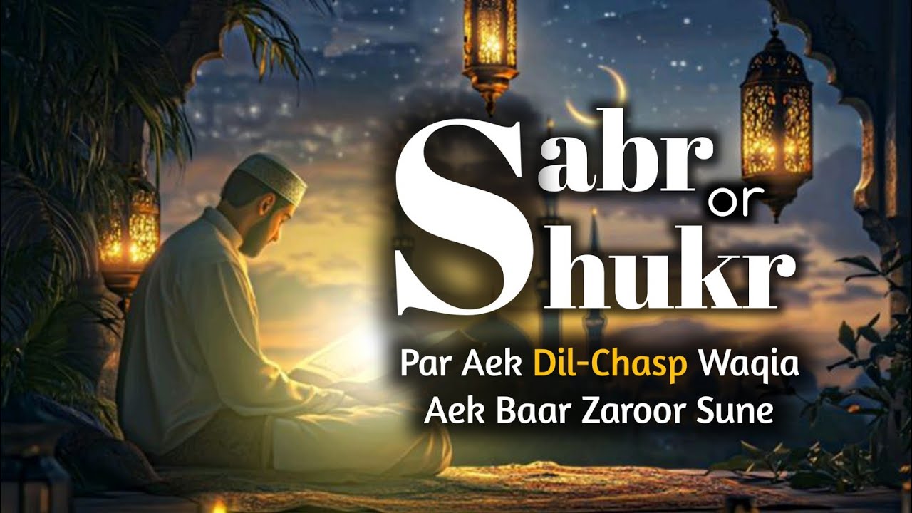 Every Thing Alhamdulillah| Yaar Mohammad Razvi - YouTube