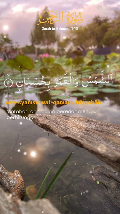Surah Ar Rahman - Ayat 1 - 10