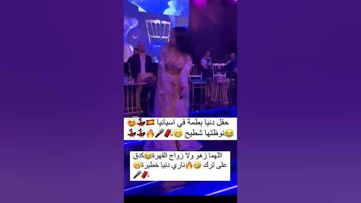 دن #دنيا_بطمة #2023 نشاط حتى شاط #اسبانيا الخيخة مع #دنيا_بطمة