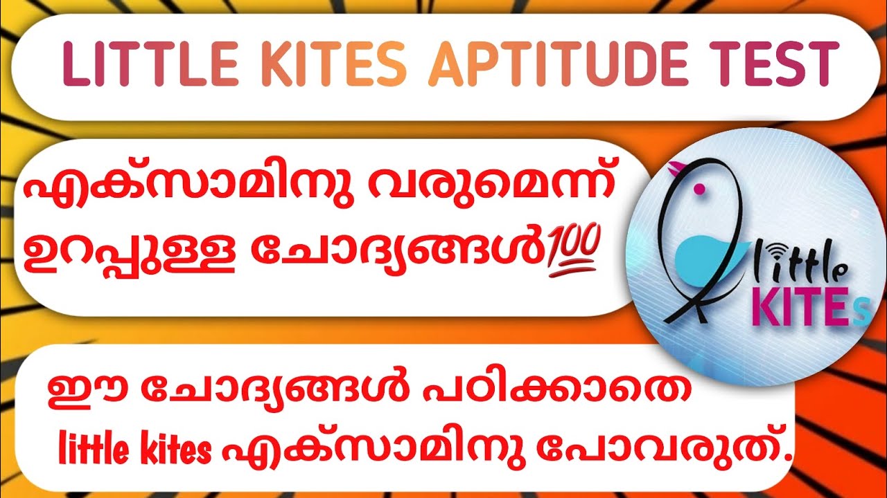 little-kites-aptitude-test-little-kites-exam-trending-2023-littlekites-trendingvideo-youtube