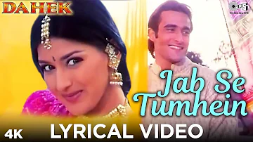 Jab Se Tumhein Lyrical - Dahek | Udit Narayan, Anuradha Paudwal | Akshaye Khanna, Sonali Bendre